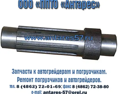 фото Вал 225.73.01.00.001, запчасти к автогрейдерам ДЗ-143,ДЗ-180,ГС-14.02