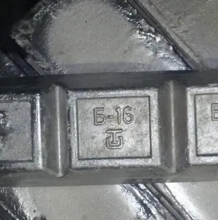 Фото №0 Приём баббита Б-16 в городе Северодвинске