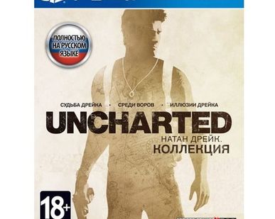 фото Uncharted: Натан Дрейк. Коллекция