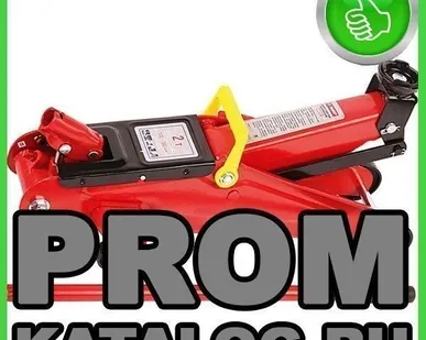 фото Подкатный домкрат