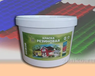 фото Резиновая фасадная краска по штукатурке для наружных работ