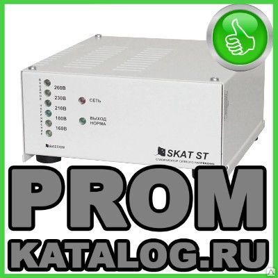 Фото №0 Источник бесперебойного питания Skat