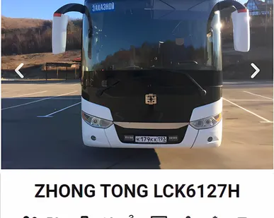 фото Автобус 53 мест ZHONG TONG