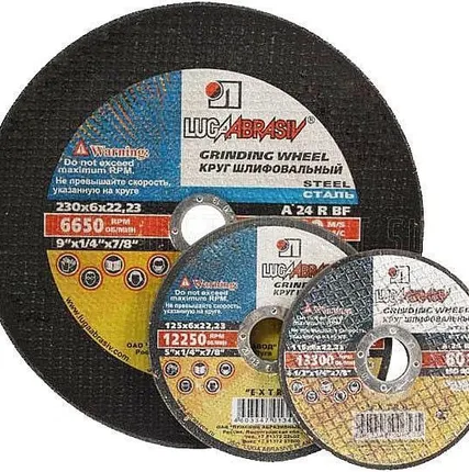 Фото №0 Круг шлифовальный 125 – 20 – 32 63С 175 – 20 – 32 63С