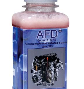 фото AFD присадки