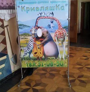 фото Стенды из джокерной трубы