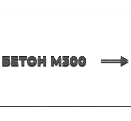 Фото №0 М-300 БСТ В-22.5, F-150 W6 П-4