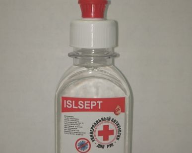 фото Антисептик для рук ISLSEPT 220 мг