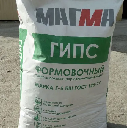 Фото №0 Гипс формовочный для лепнины, мешок 30 кг.