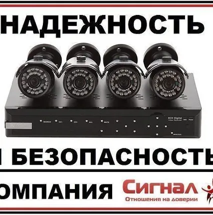 Фото №0 Установка видеокамер
