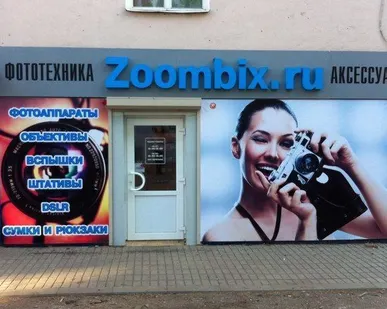 фото Вывески