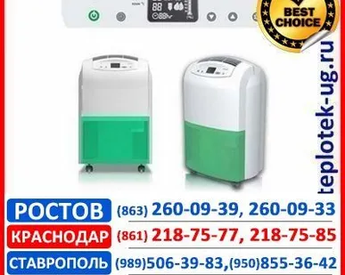 фото Осушитель воздуха Ballu (Баллу)