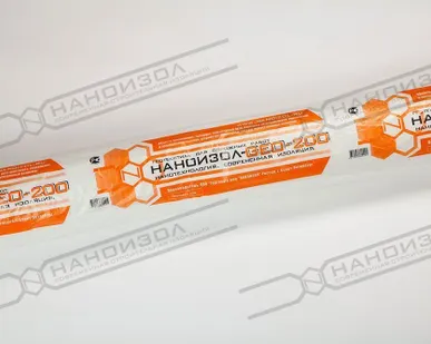 фото Наноизол GEO 200  (50м2) Иглопробивной