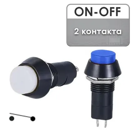 Фото №0 Кнопка OFF-ON c фиксацией, на замыкание PBS-11A