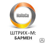 фото Штрих-М: Бармен