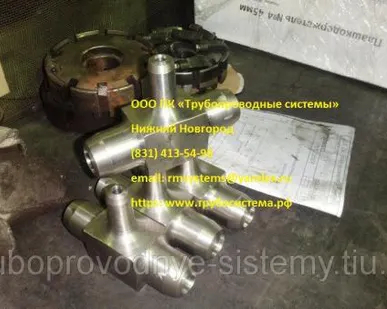 фото Тройник проходной с ответвлениями Ду 150х6 ГОСТ 22823-83 Ру до 100 МПа Исп.1,2,3,4