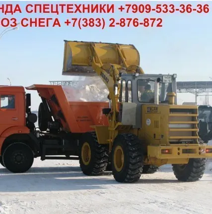 Фото №0 Снегоуборочный самосвал Камаз 18 тонн в аренду