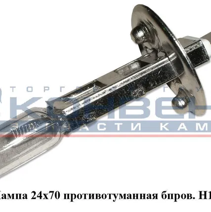 Фото №0 Лампа Н1 24х70 Р14,5s "БЭЛЗ" г.Брест
