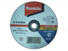 Фото №0 Диск отрезной Makita P-52233