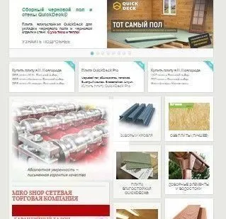 фото Создание сайтов-тизеров