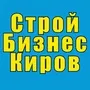 СтройБизнесКиров, ООО