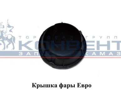 фото Крышка фары Евро
