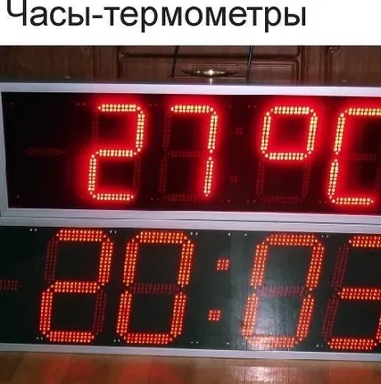 Фото №0 Часы-термометр-барометр