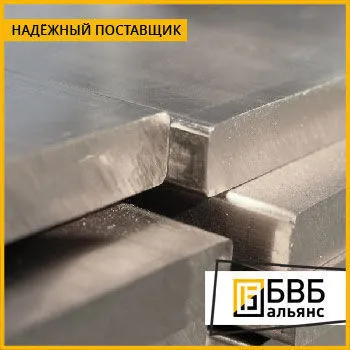 Фото №0 Плита алюминиевая Д16ЧБТ