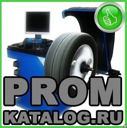 Фото №0 Балансировочные станки и стенды