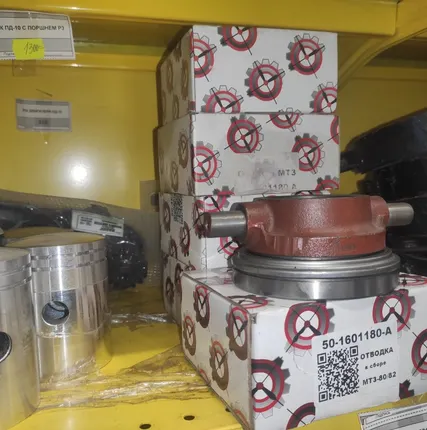 Фото №0 Отводка 50-1601180-А с подшипником