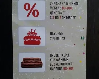 фото Печать еврофлаера
