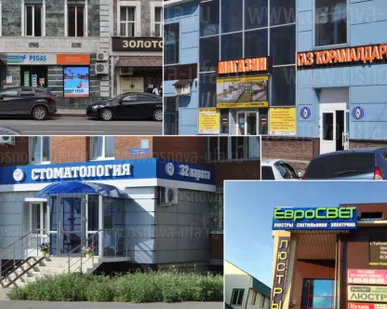 фото Вывески