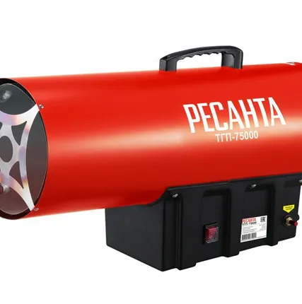 Фото №0 Тепловая газовая пушка Ресанта ТГП-75000 (75 кВт)