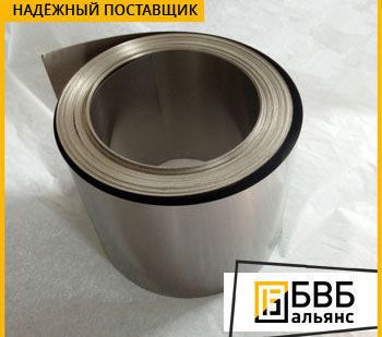фото Полоса-лента из псевдосплава ММ20БЛ5 ТУ 297-33-86