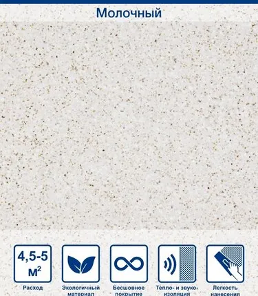 Фото №0 Жидкие обои Silk Plaster Dune молочный 1 кг