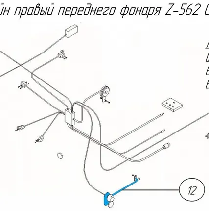 Фото №0 Кронштейн правый переднего фонаря 000.220.000P на пресс-подборщик Metal-Fach Z-562