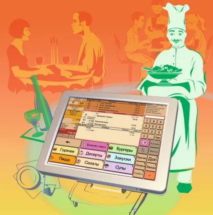 Фото №0 Официант - R-Keeper-Wstation