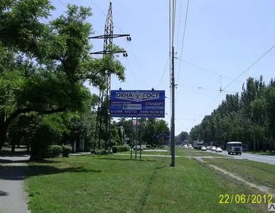 фото Баннеры, рекламные растяжки