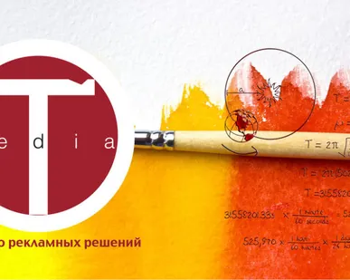 фото Реклама на телевидении