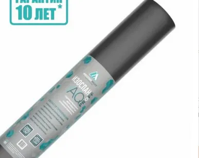 фото Изоспан-АQ proff (70 м2) супердиффузионная мембрана