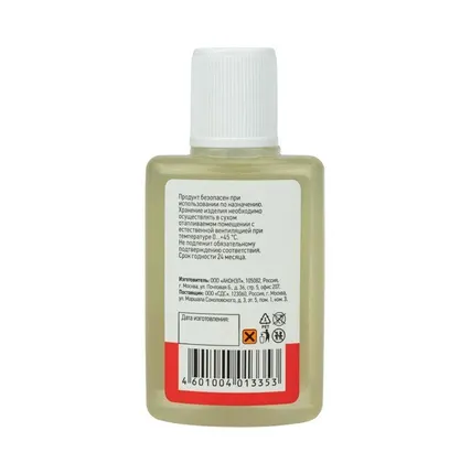 Фото №5 Флюс для пайки (кислота ортофосфорная) 30 мл. REXANT 09-3635