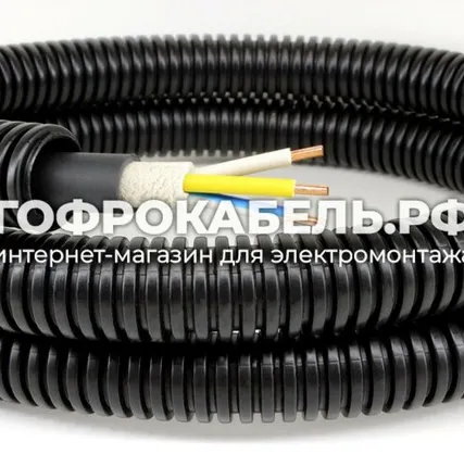 Фото №0 Кабель силовой ВВГнг(А)-LS, Конкорд, 3x1,5мм² ГОСТ в ПНД гофре (ДКС) 20мм (100м)