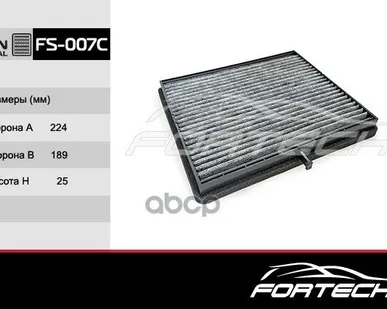 фото FS007C FORTECH ФИЛЬТР САЛОНА Fortech арт. FS007C