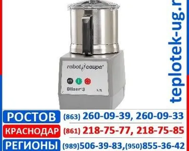 фото Бликсер