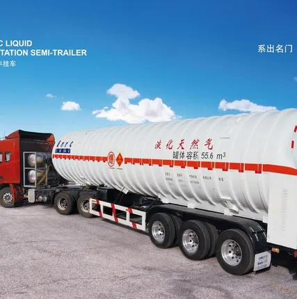 Фото №0 52.8м3 Криогенный танкер-перевозчик (СПГ) полуприцепы-цистерны