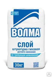 фото Штукатурка гипсовая "Волма-слой" 30 кг.