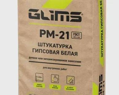 фото Штукатурка гипсовая Glims РМ-21 белая 40 кг