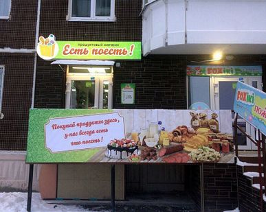 фото Световой короб на здании