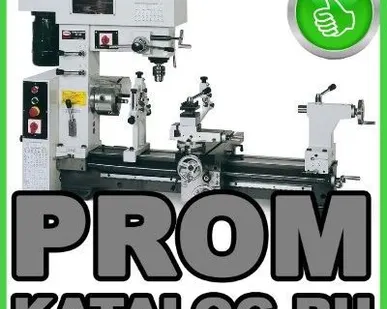 фото Станок токарный комбинированный Proma