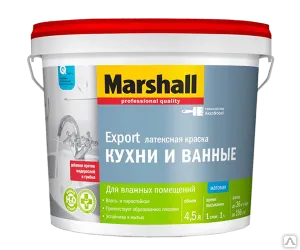 фото Краска Marshall для кухни и ванной в/д мат. база BW (4,5л)